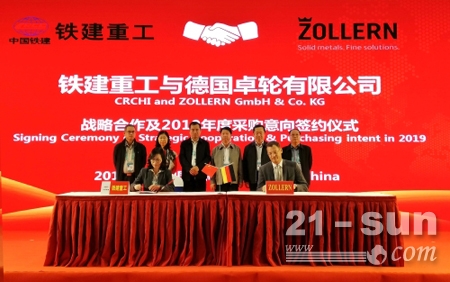 簽下2億采購(gòu)意向，首屆進(jìn)博會(huì)又見鐵建“紅”